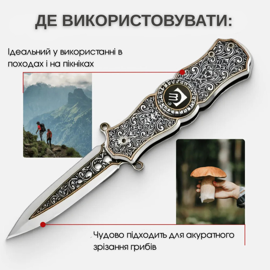 ▻ Ніж Складний Спінер Silver купити в Україні