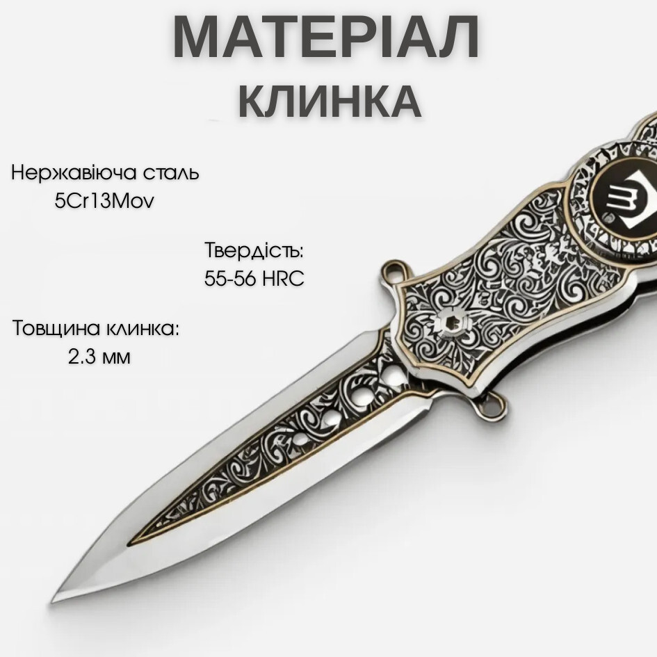 ▻ Ніж Складний Спінер Silver купити в Україні